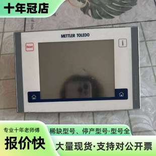 维修梅特勒托利多电位滴定仪控制屏 TERMI议价