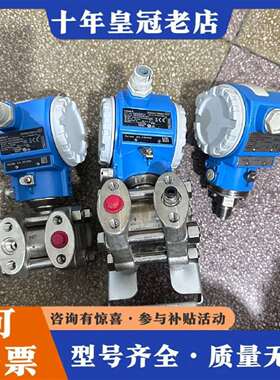 维修E+H压力变送器 PMD75-6RF67/125（两台）PM议价
