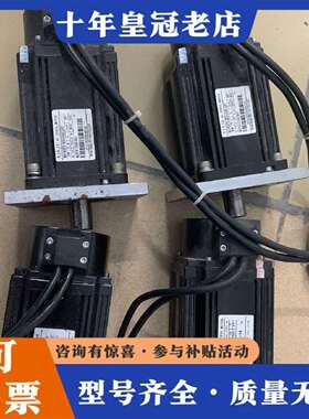 维修信捷DS3伺服电机，MS-80STE-M02430B-20P议价