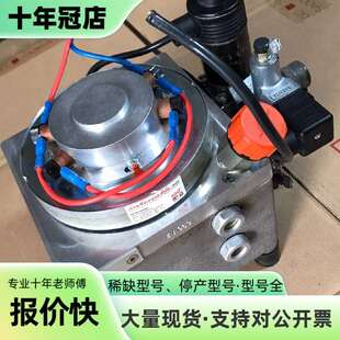 维修意大利Intercable英特卡博液压工具24V议价