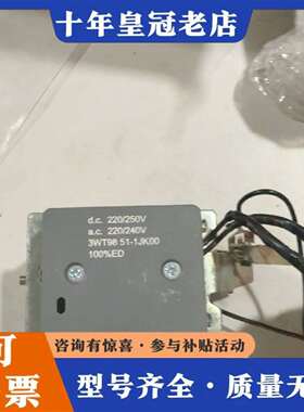 维修3WT9851-1JK00框架断路器 附件 3WT98议价