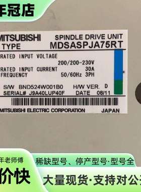 维修三菱伺服驱动器 MDSASPJA75RT，正常，议价