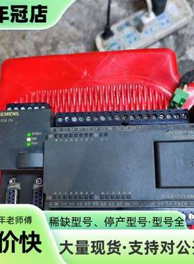 维修PLC ，CPU  224XP CN ，6ES7 21议价