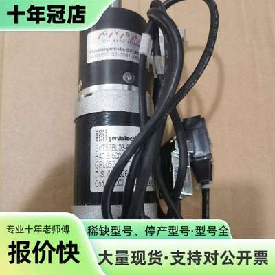 维修Baccini电机SVT57BL03-60V-50167BL议价