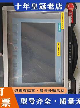 维修触摸屏6AV2 123-2JB03-0AX0件，成议价