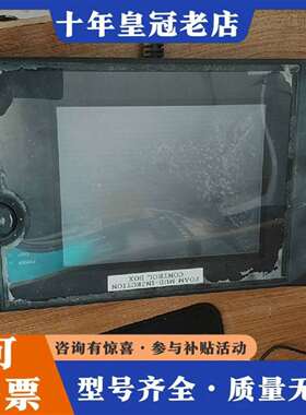 维修人机界面VT3-V7R议价