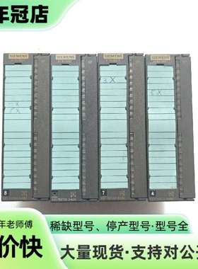 维修6ES7 331-7KF02-0XE0议价