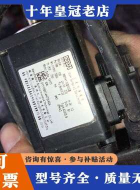 维修汇川伺服电机ISMH1-10B30CB A330Z-S成议价