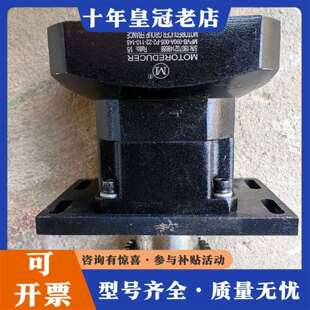 维修法国摩多利MOTOREDUCER行星减速机,型议价