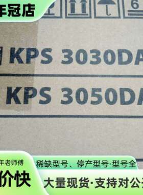 维修安泰信KPS3030DA电源议价