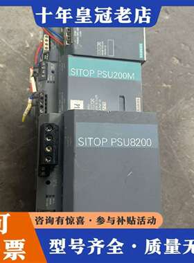 维修电源/PSU8200/6EP1437-3BA10/6E议价