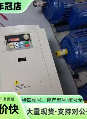 维修海尚变频器22KW，HS710-22G3/30P3，成色议价