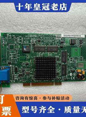 维修3DLABS OXYGEN VX1 Permedia 32M议价