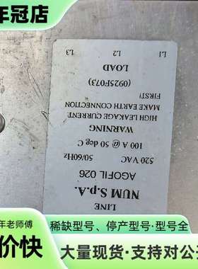 维修三相滤波器。LINE NUM S.P.A.  AGOFIL议价