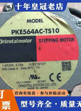 维修VEXTA 东方 PKE564AC-TS10 实物拍摄 *议价