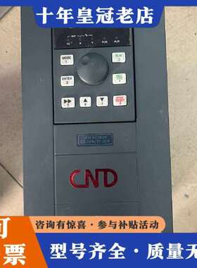 维修变频器cnd-g500-4t5.5gb/7.5pb,要的联系议价