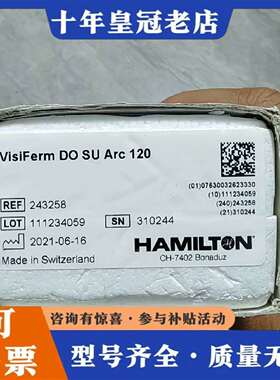 维修VisiFerm DO SU ARC 120议价