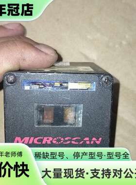维修迈思肯MICROSCAN MS-520 拍摄 FIS-0议价