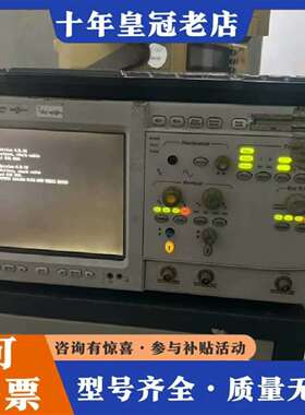 维修安捷伦Agilent DSO 54830b 600M 4G/议价