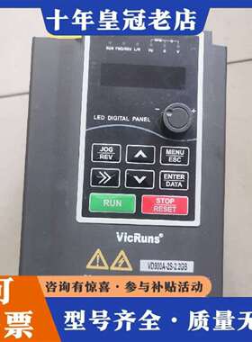 维修VD300A-2S-2.2GB议价