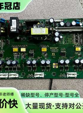 维修伟创75kw变频器驱动板，AC80D90-B1.1议价
