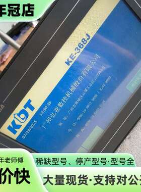 维修台达触摸屏DOP-110CS，实物图，功能完议价