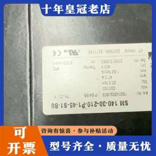 维修ELAU伺服电机 SM140-30-210-P1-45-S1议价