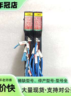 维修翠欧模块 OUT16P议价