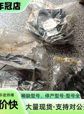 维修佳美SXV10/VCV10/MCV10（5S机头）分火线议价