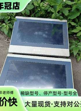 维修繁易FLEXEM触摸屏FE6100W，10寸显示屏，议价