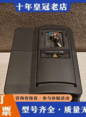 维修变频器6SE6420-2UC21-5BA1一个42议价