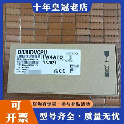 维修Q03UDVCPU 三菱正品序列26开头实物图片议价
