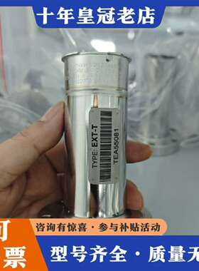 维修MKS STABIL-ION真空计，型号EXT-T，型号TE议价