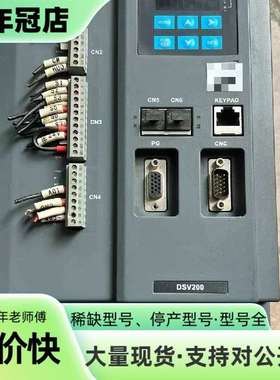 维修英威腾15kw伺服主轴驱动器DSV200-015G-4-议价