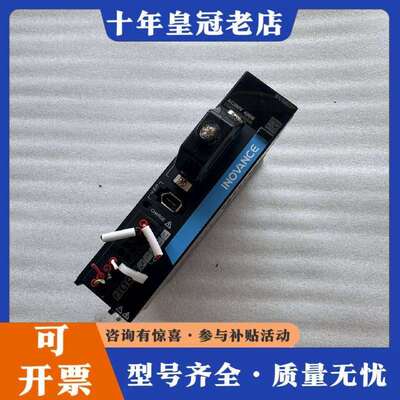 维修汇川伺服驱动器SV660PS2R8I，400W功率，议价