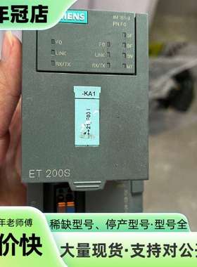 维修6ES7 151-3BB23-0AB0，ET200S接议价