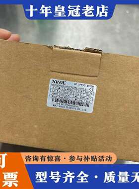 维修信捷伺服电机MS6H-60CS30B1-20P4-S，议价