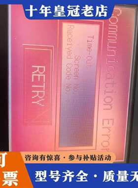 维修UG221H-LE4Z2富士触摸屏议价