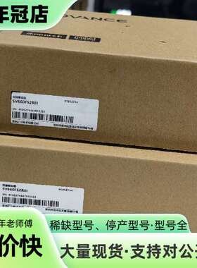 维修汇川伺服驱动器SV660FS2R8I议价