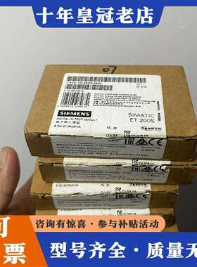 维修6es7 132-4bf00-0aa0  模块，议价