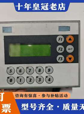 维修贝加莱4PP015.0420-01人机界面，议价再议价