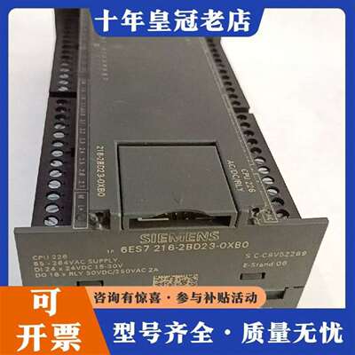 维修中央处理器模组CPU226CN，S7-200CN，议价