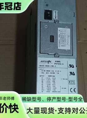 维修ARTESYN电源模块 EP071312-G S301议价