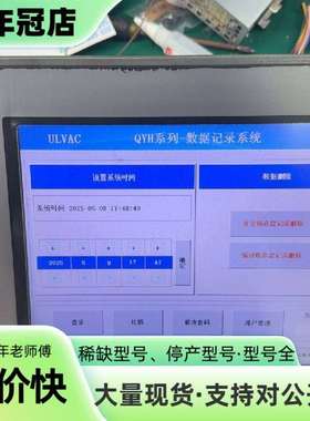 维修昆仑通态触摸屏 TPC1162Hii议价