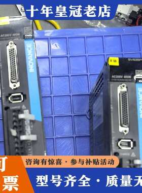 维修汇川SV660PS2R8I伺服驱动器议价