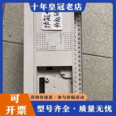 维修三菱PLC FX3GA-60MR-CM，正品，实物如图议价