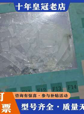 维修触摸屏6AV6 642-0DC01-1AX1，品，议价