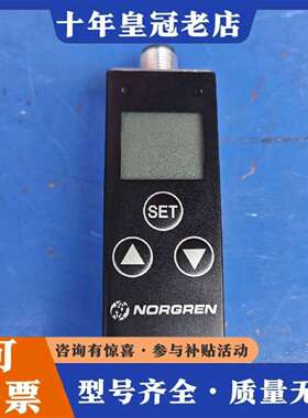 维修诺冠NORGREN33D压力开关 ，件号0863099议价