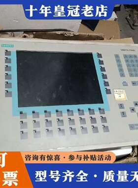 维修触摸屏 6AV6 542－0AG10－0AX0议价