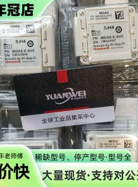 维修霍尼韦尔Hoenywell气体探测MIDAS-E-SHX议价